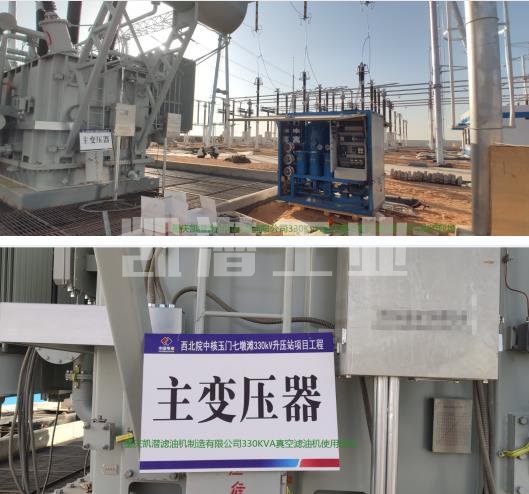 怎么脫出變壓器油中的一氧化碳二氧化碳？(圖1)